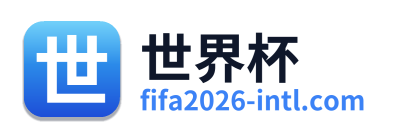 世界杯